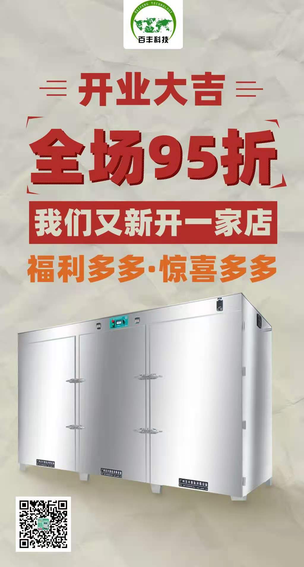 &#22810;&#23453;&#32593;&#39029;&#29256;&#45;&#22810;&#23453;&#65288;&#20013;&#22269;&#65289;